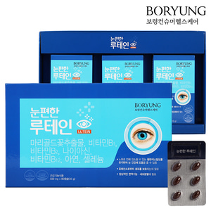 눈편한 루테인 *10