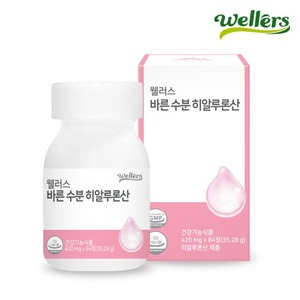 [웰러스] 바른 수분영양제 히알루론산 (420mg x 84정)