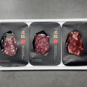 한우 1++ 갈비살 불고기 차돌 200g*3