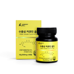 하모니웰 수용성 커큐민 골드 (60정) *10