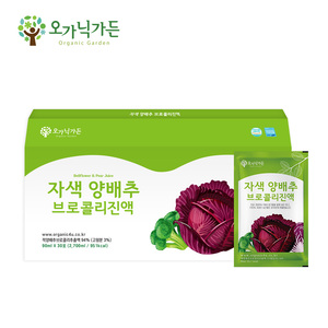 자색양배추 *1