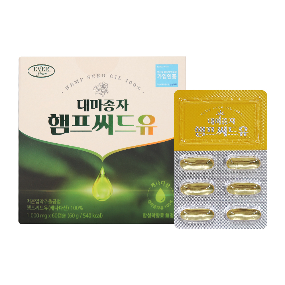 대마종자 햄프씨드유 *1
