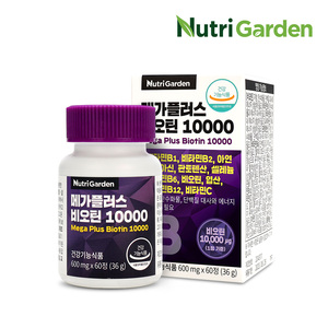 메가플러스 비오틴 10000 *2