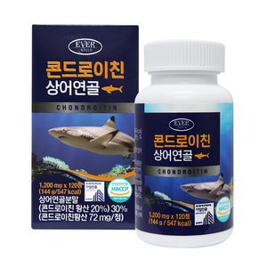 콘드로이친 상어연골 *1