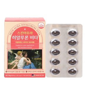 스킨아우라히알루론비타 *2