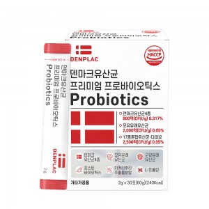 덴마크유산균 프리미엄 프로바이오틱스