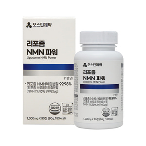 오스틴제약)리포좀NMN파워 *2