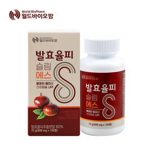 발효율피슬림에스 *2