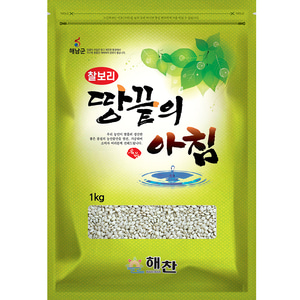 청정 해남 찰보리