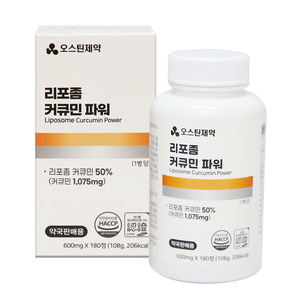 오스틴제약 커큐민파워 *1