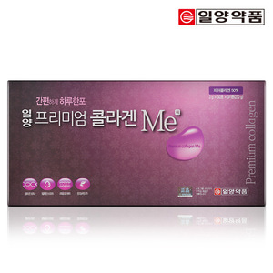 일양)프리미엄콜라겐미 *10