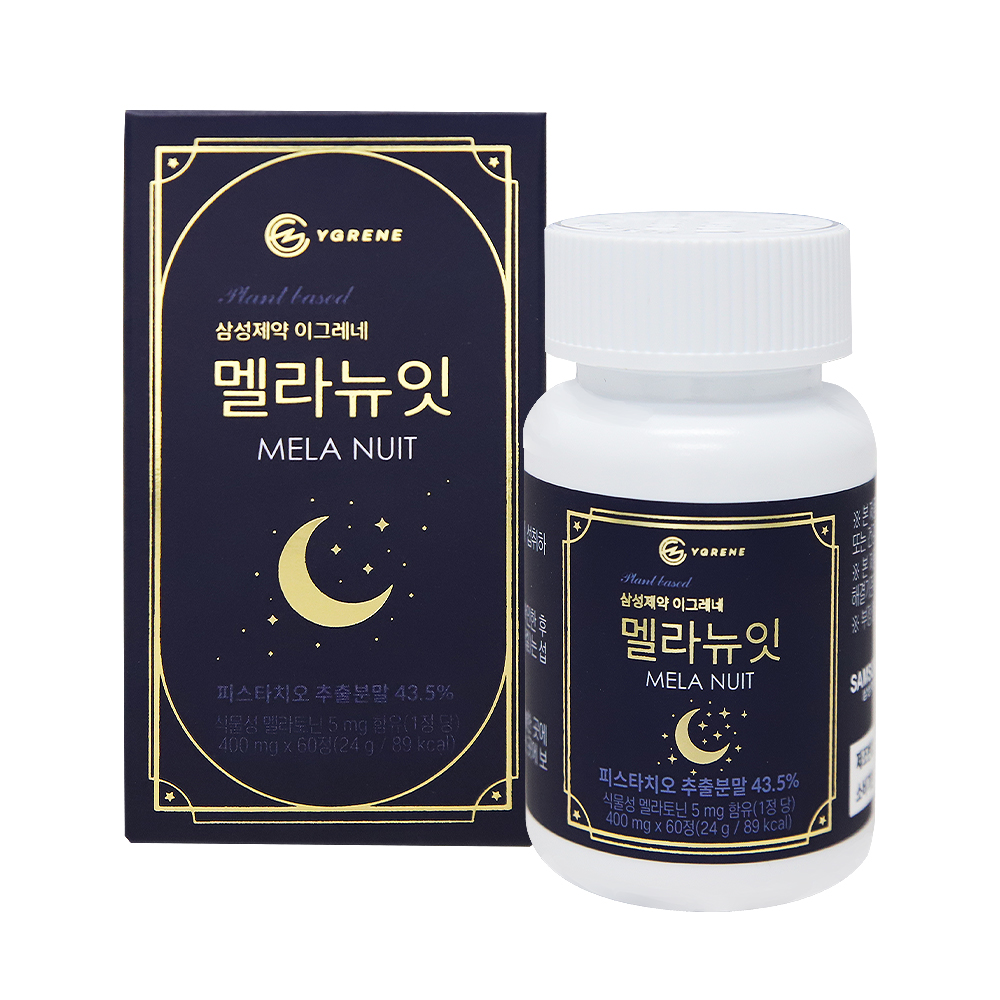삼성이그레네멜라뉴잇 *10
