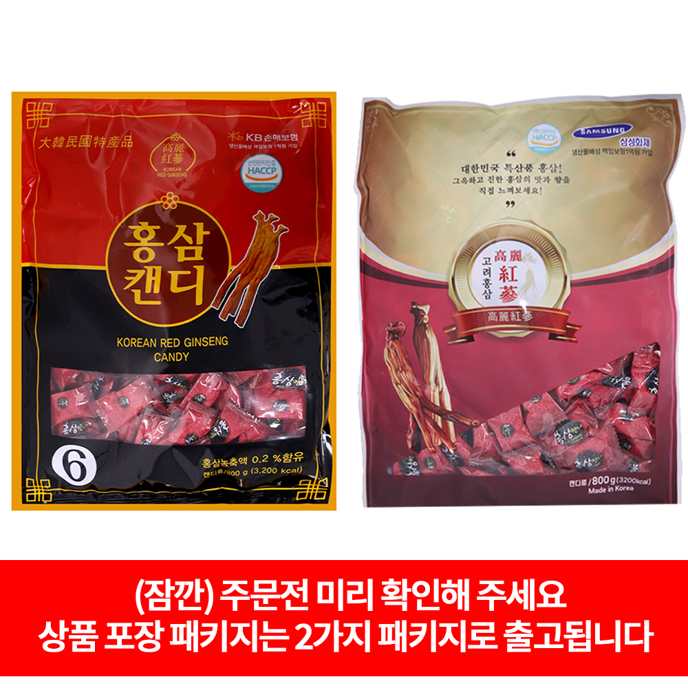 홍삼사탕 *10