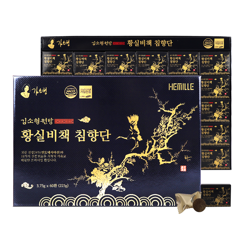 김소형원방 황실비책침향단 60환 *1