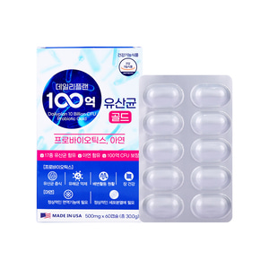 100억 유산균 골드 *1