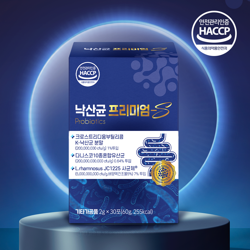 낙산균 프리미엄S