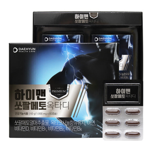 하이맨쏘팔메토옥타디 *10