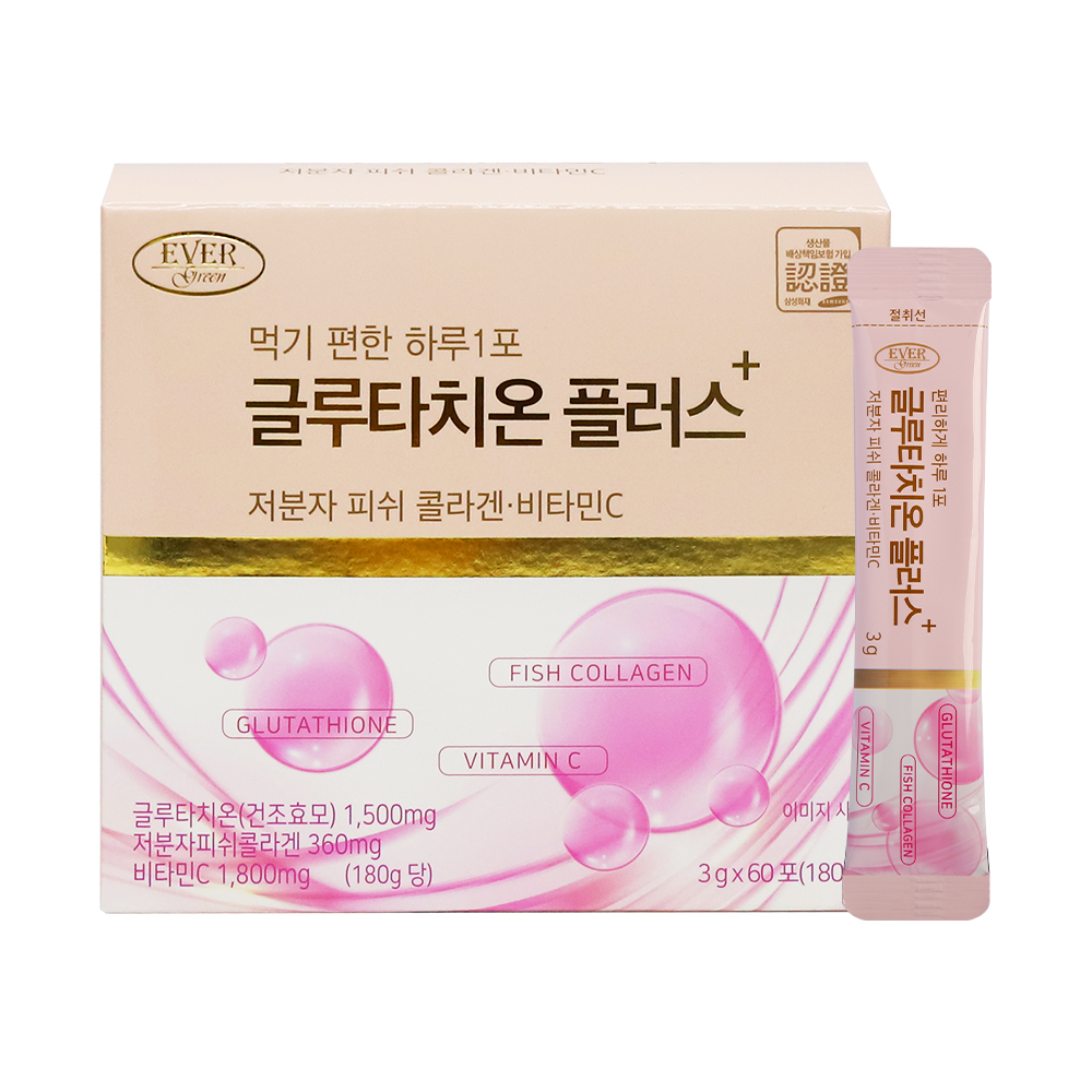 에버그린 글루타치온플러스 *1
