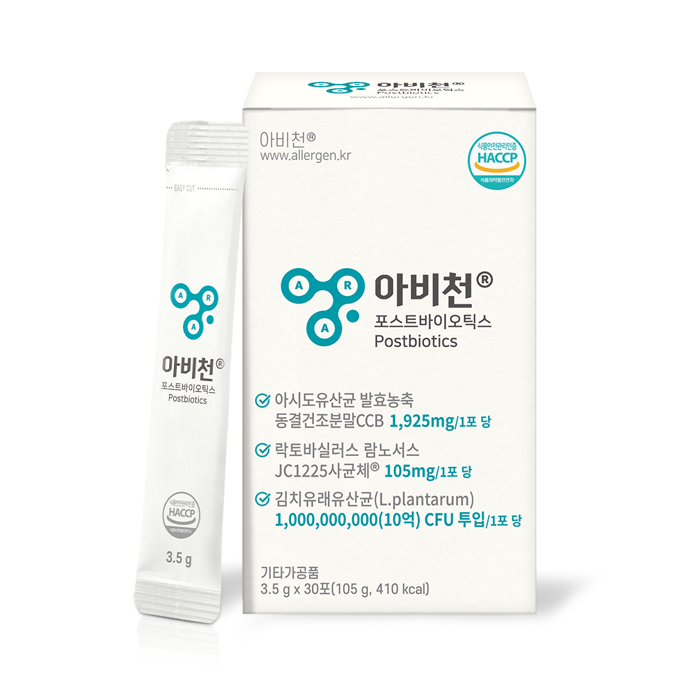 아비천 포스트바이오틱스