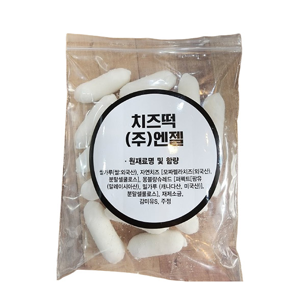 치즈떡(10개)