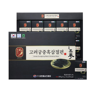 한삼수고려궁중흑삼절편 *1