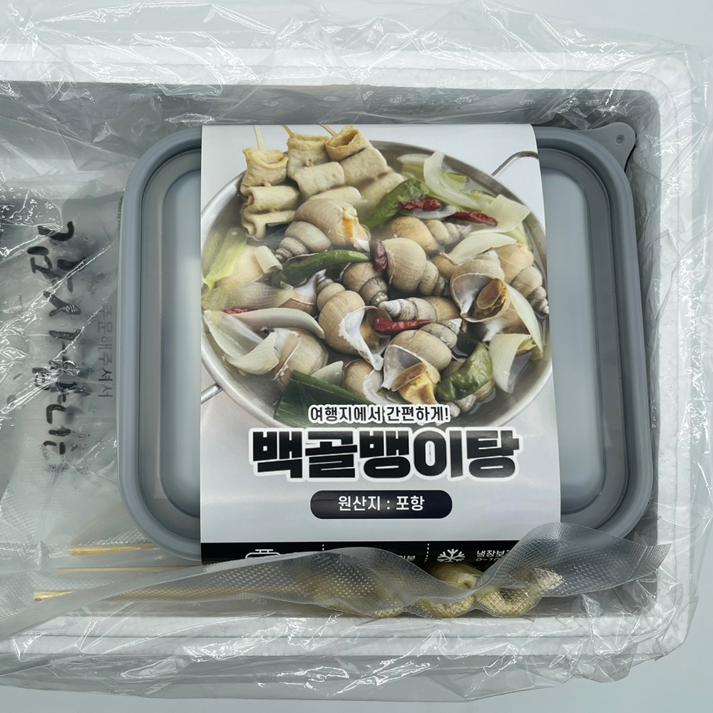 대) 백골뱅이탕 밀키트*2