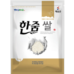 청정 해남 쌀