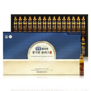 광동 플라센 생기원 플러스골드 *2