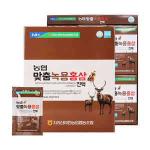 지리산맞춤녹용홍삼 *4
