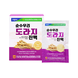 지리산마천농협)순수우리도라지진액 *2