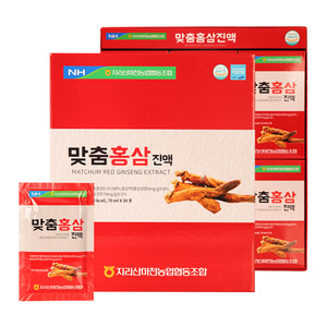 맞춤홍삼진액 *4