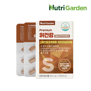 위건강헬리코박터케어 *10