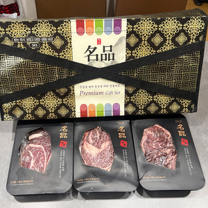 [선물세트] 한우 1++ 불고기 국거리 장조림 200g*3