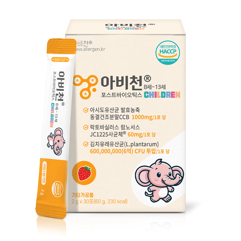 아비천 포스트바이오틱스 칠드런