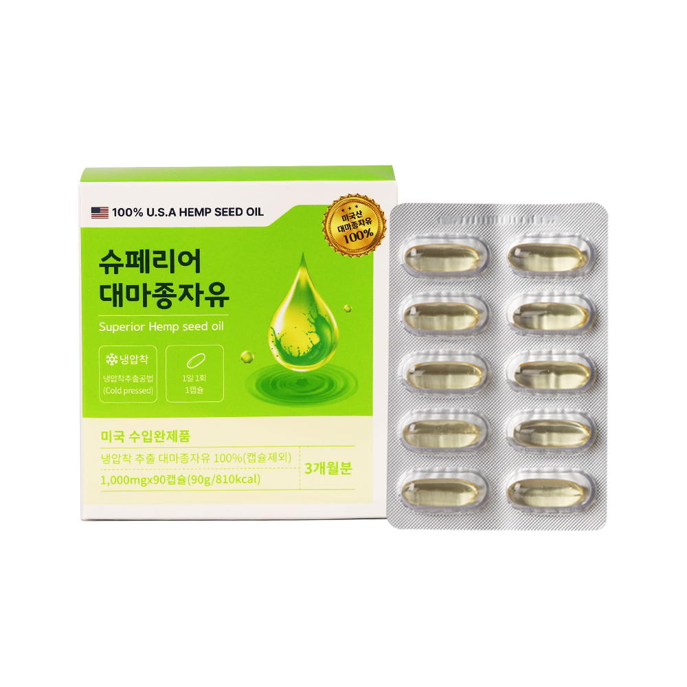 슈페리어 대마종자유 *1