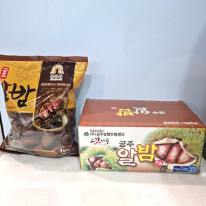 공주 정안 알밤 대