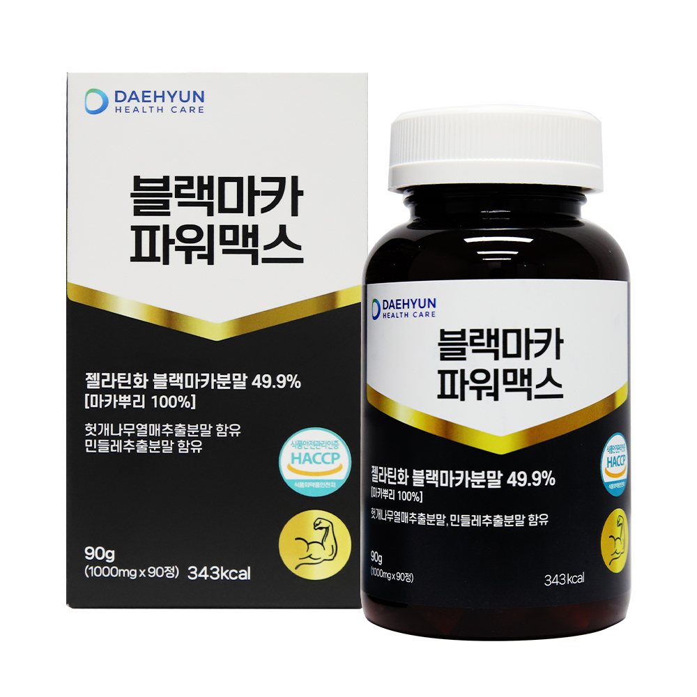 블랙마카파워맥스 *1