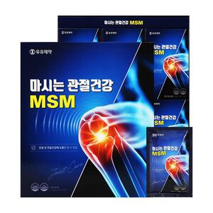 마시는 관절건강 MSM *1